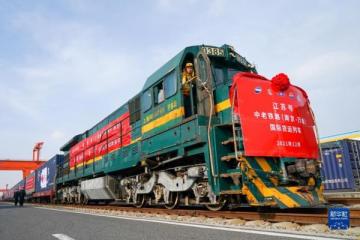 长三角地区首发中老铁路国际货运列车